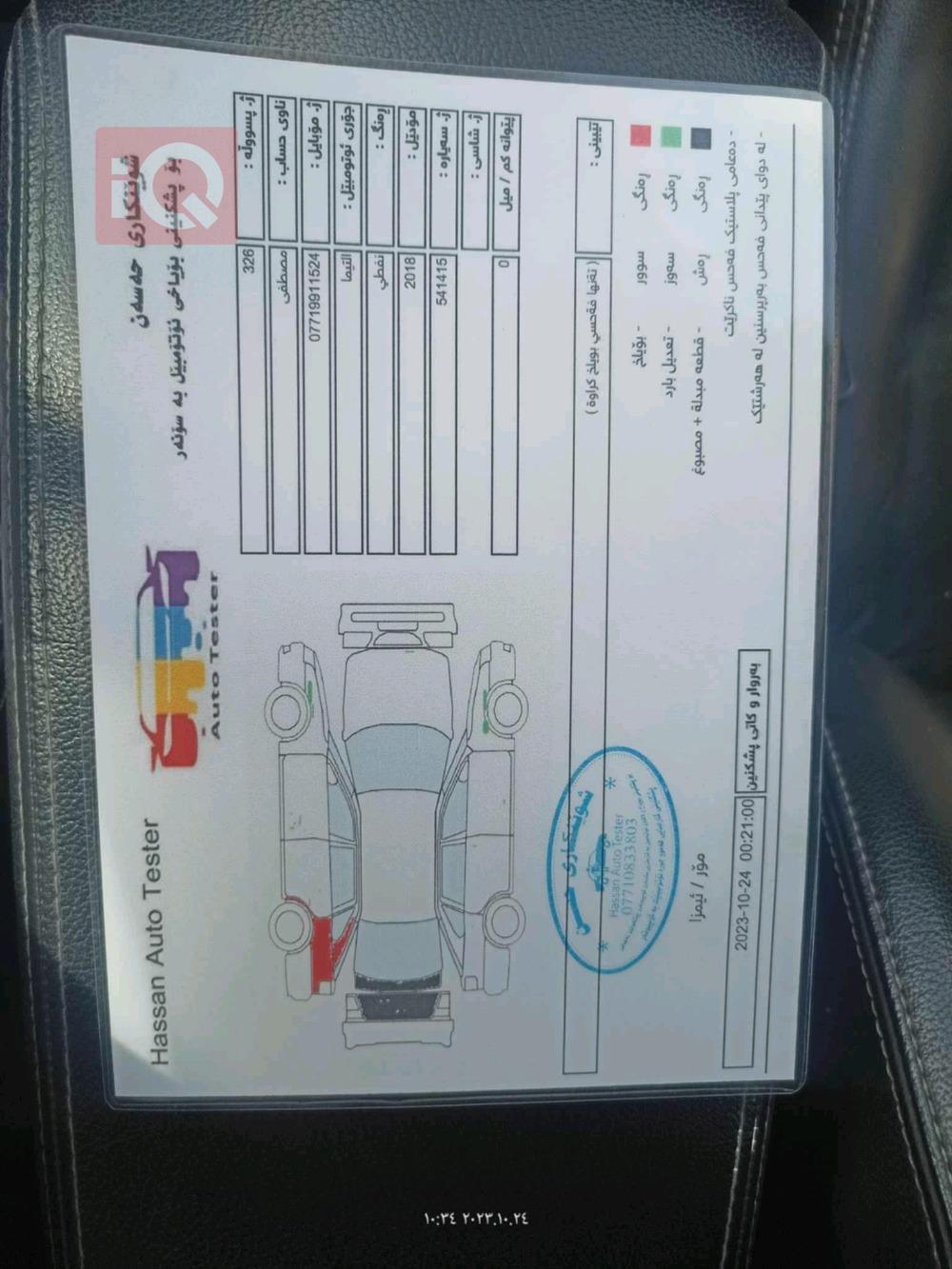 نیسان ئەلتیما
